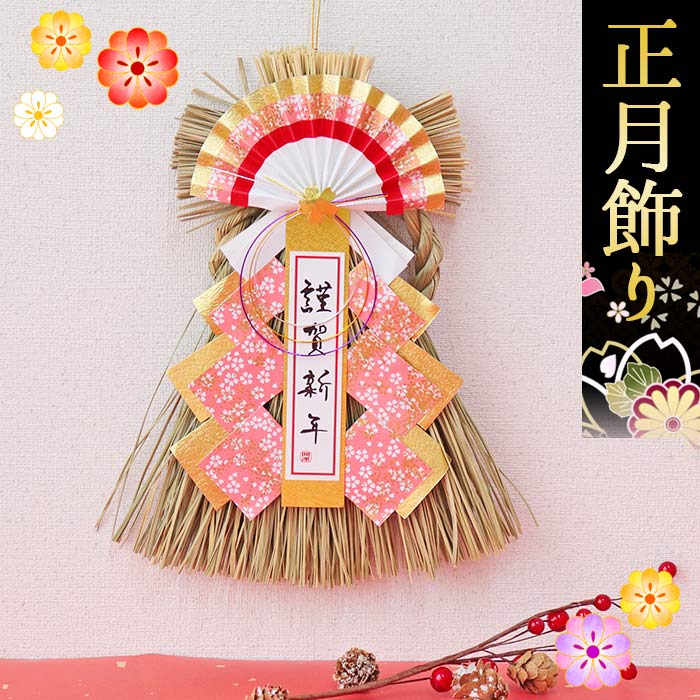 楽天市場】正月飾り 飛翔鶴 開運玄関飾り リース お正月飾り 楽天市場】正月飾り 飛翔鶴 開運玄関飾り リース お正月飾り