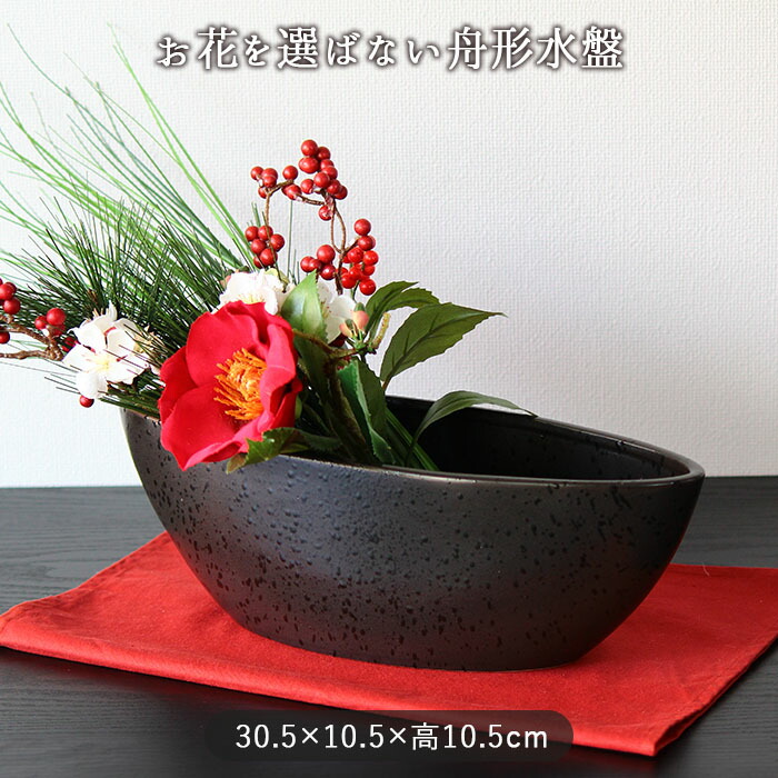 楽天市場】さんかく アンティーク 花瓶 益子焼 日本製 花器
