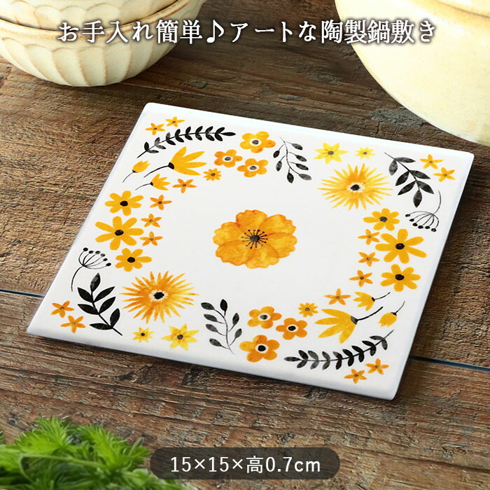 緑色植物絵柄の皿2枚セット 楽天市場】ボタニカル柄（カラーグリーン）（皿・プレート｜食器