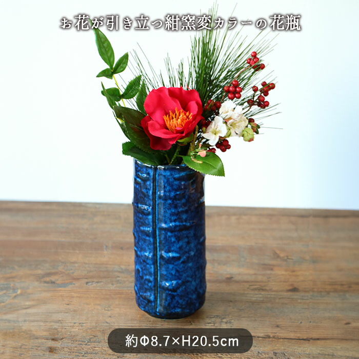 楽天市場】しのぎ花瓶きなり 日本製 益子焼 陶磁器 花器 白