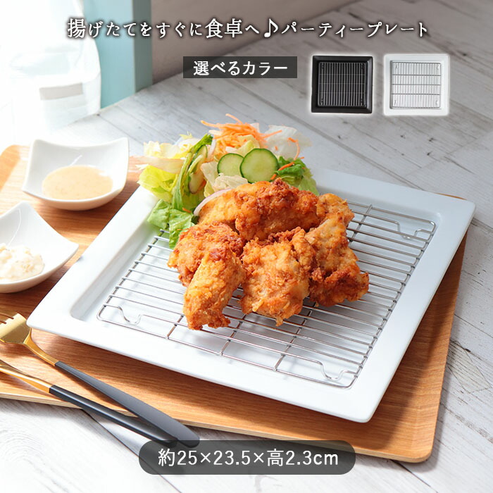 楽天市場】【半額SALE | 7/4〜7/11限定】網付き ディッシュクーラー
