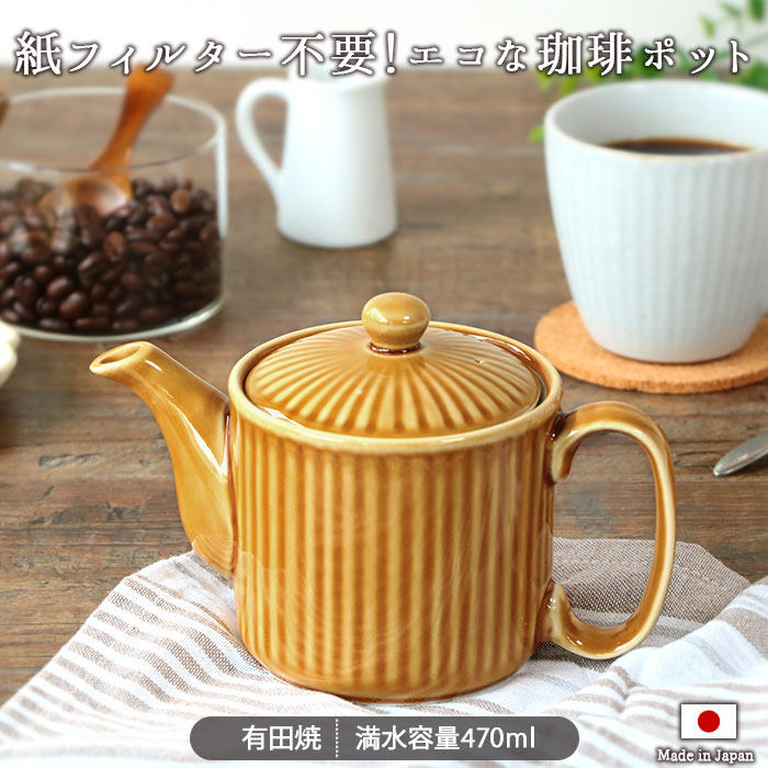 楽天市場】急須 有田焼青い花ポット急須 430ml 湯呑2〜3杯分 有田焼 