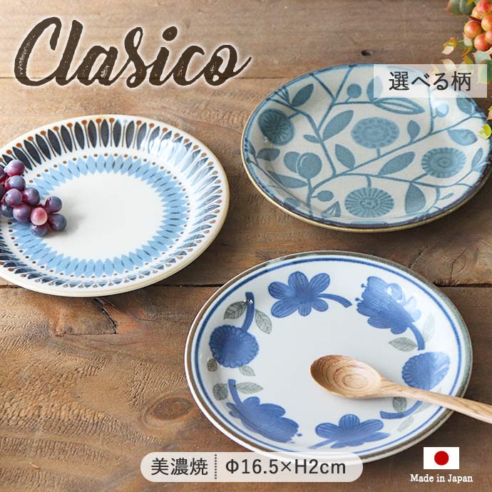 Amazon | 洋食器 ファイブオニオンシリーズ 21cm パスタ皿 5枚