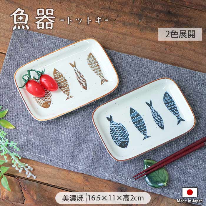 楽天市場】【3枚set】 瀬戸焼 志野織部 八角取皿 唐草絵 径16.2