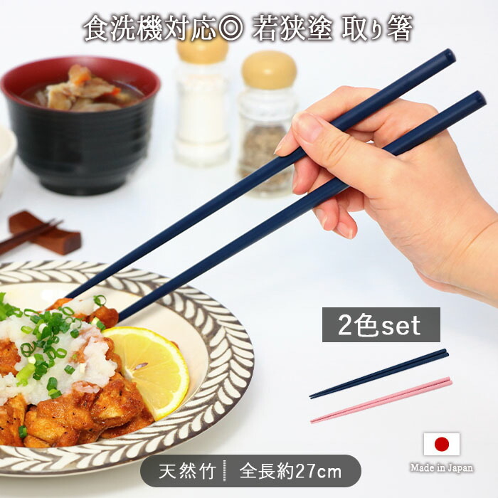 スノーピーク 廃盤 六角箸（白）2膳（4本）セット スノーピーク 廃盤