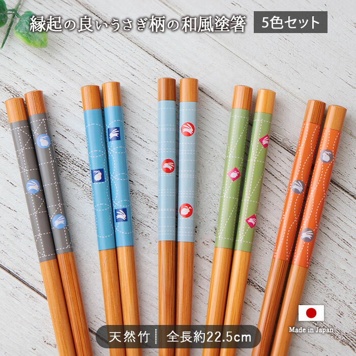 ★貴重★ 若狭塗　木製　豪華5点セット 楽天市場】【最大2000円OFFクーポン配布中9/19まで】【5色set