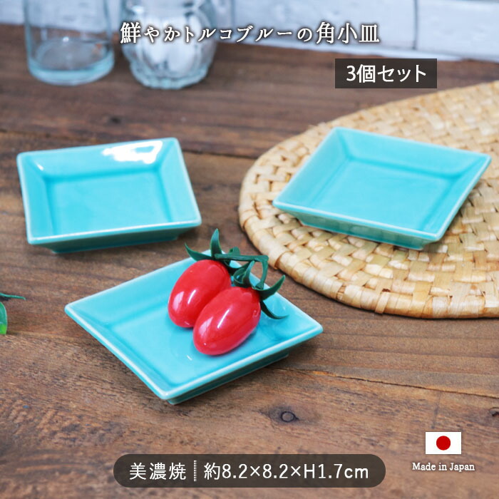 ♪美品♪ベルナルド リモージュ プーケット スクエアプレート 2