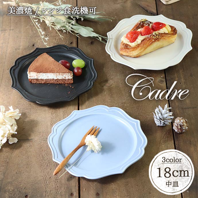 楽天市場】【5枚set】美濃焼 花紋取皿 径16cm 200g 日本製 美濃