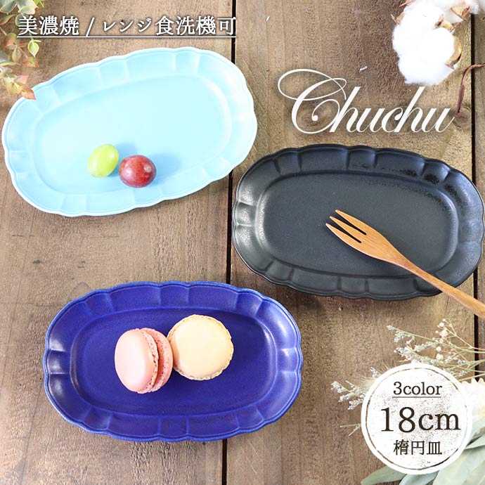 大人気新品 楽天市場】【最大2000円OFFクーポン配布中 4/27まで】カードル 食器