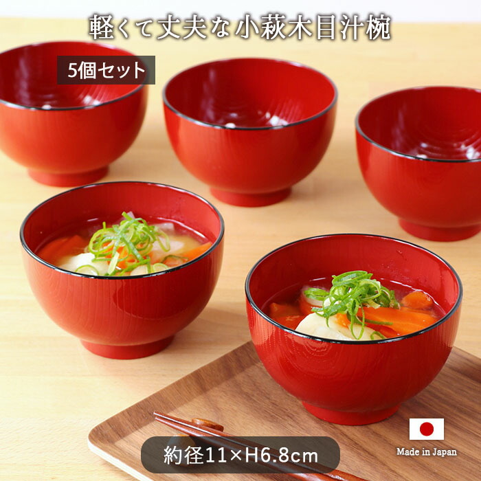 楽天市場】【3/4 開始6H限定 最大2000円OFFクーポン】会津塗 レンジ 食