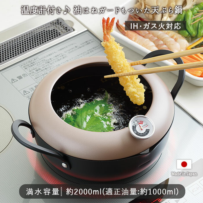 丸型鍋付カラーラ Amazon | 電気グリル鍋 深型 脱着式 ガラス蓋 2～3人用 鍋深さ