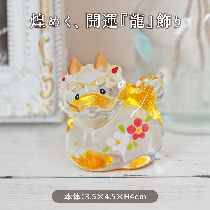 樹脂製カラー風水龍ミニ置物 龍 風水 金色 樹脂龍置物小 ペアセット T-8018｜双龍,対龍,ドラゴン,辰年