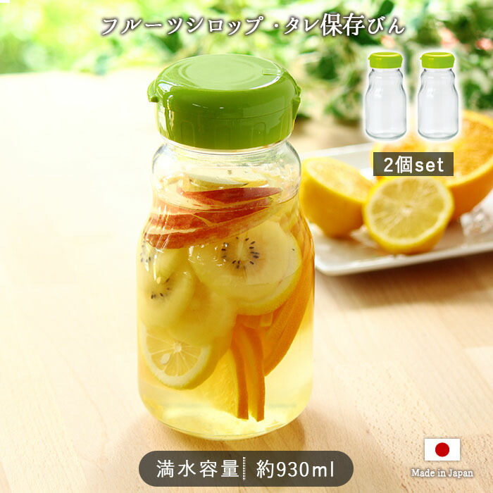 楽天市場】【半額SALE | 7/4〜7/11限定】フルーツシロップ びん