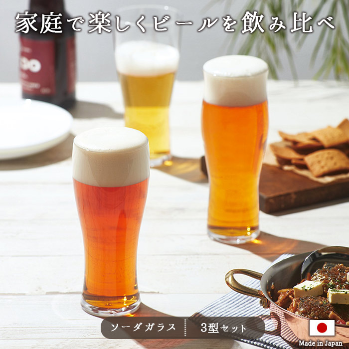 B16315ビールグラス 15個セットOcean ビバフッテッドビア420ml Amazon.co.jp: オーシャン(Ocean)【ビアグラス メトロポリタン