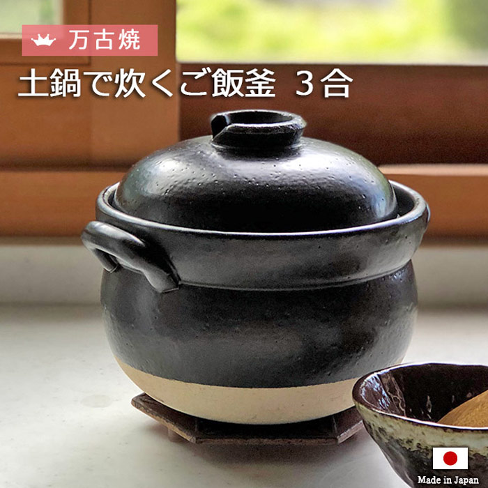 楽天市場】IH対応 鍋 CookHome カルーナクレイポットS 土鍋 1.6L 1〜2人用 耐熱陶器 鍋 調理なべ 両手鍋 炊飯鍋 クックホーム  ピンク ネイビー ホワイト グレー 陶器 磁器 陶製 セラミック 径20.5cm マレーシア製 : こだわり食器と雑貨のお店 irodori