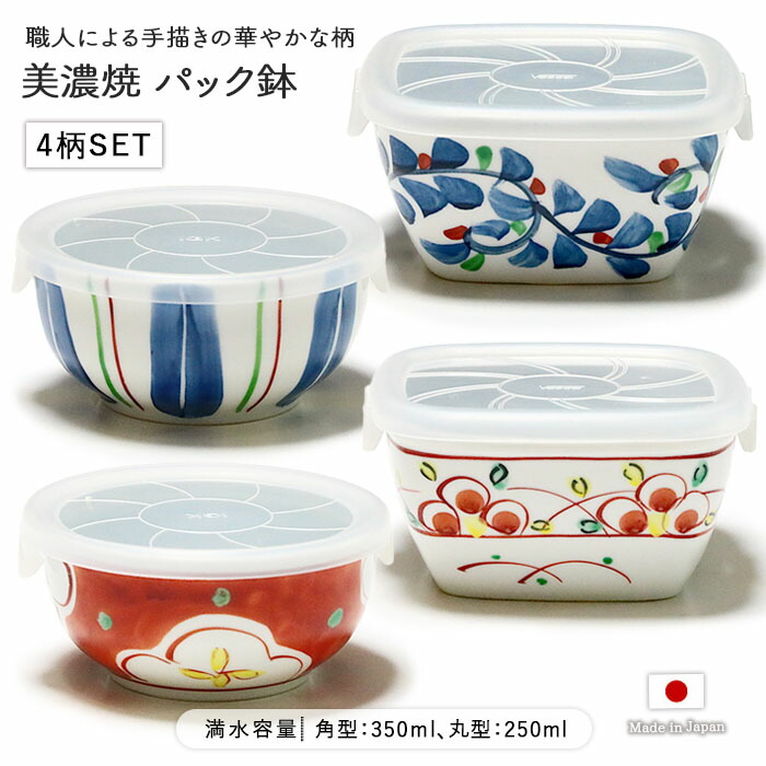 楽天市場】【3/4 開始6H限定 最大2000円OFFクーポン】【2柄set】食器