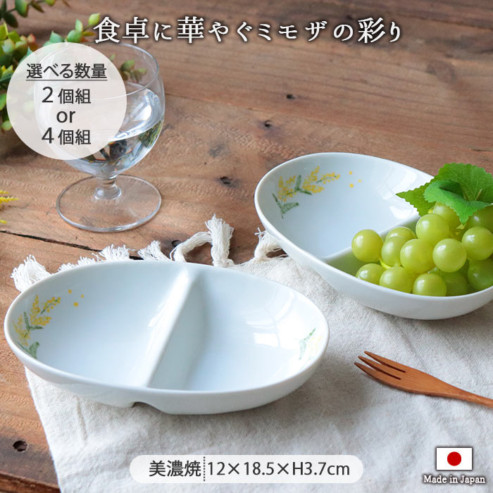 楽天市場】【2個set】お洒落な木目調 ボウル 径11.5cm 400ml 100g 日本