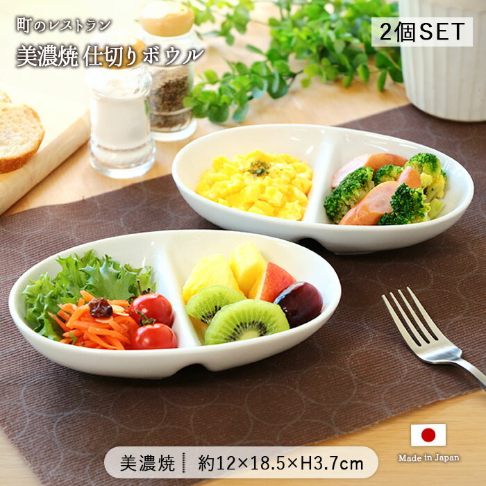 楽天市場】町のレストラン サラダボウル 3個セット | 500ml 径16.7cm