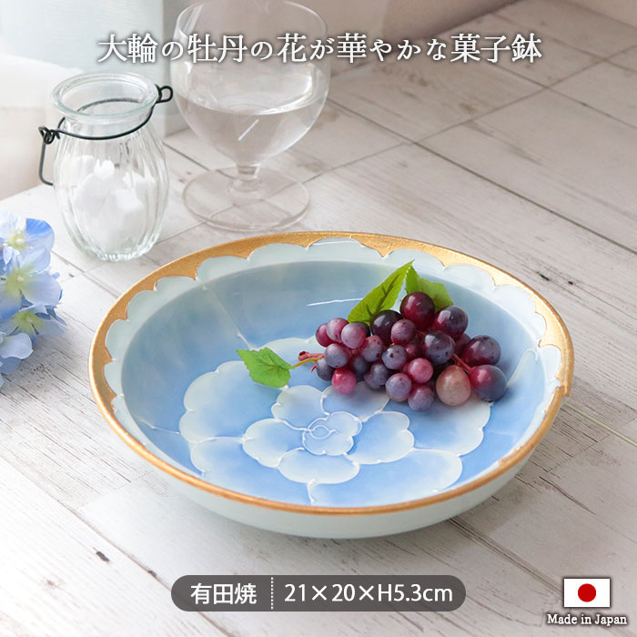 古伊万里蓋付き菓子鉢 Yahoo!オークション -「古伊万里 菓子鉢」の落札相場・落札価格