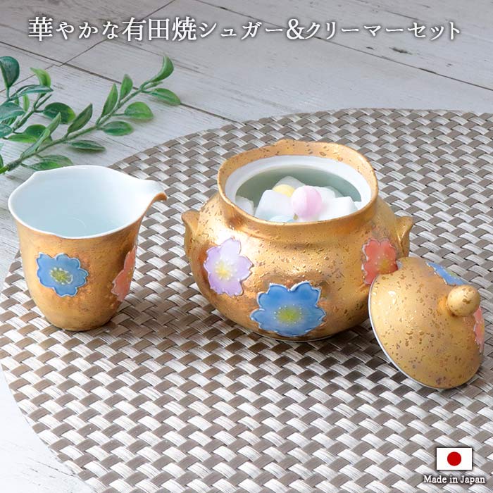 未使用 有田焼 文山窯 金桜紋 陶箱 お花見 お祝い 新生活 楽天市場】文山窯 桜紋 おしゃれケース ゴールド 1個 10.5cm角