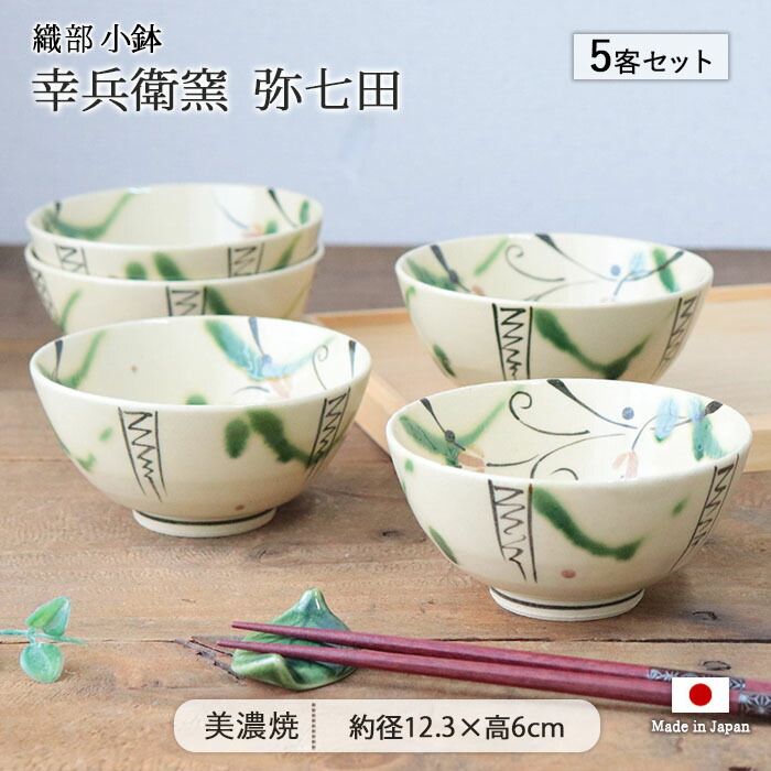 百貨店大売り出し（こだわり食器と雑貨のお店 irodori）