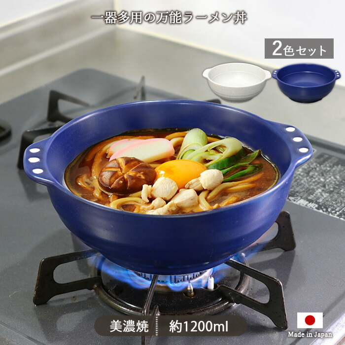 楽天市場】あつあつ鉢 (ブラック) 【萬古焼 万古焼】[直火 耐熱鉢