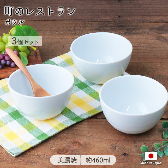 楽天市場】【3/4 開始6H限定 最大2000円OFFクーポン】町のレストラン