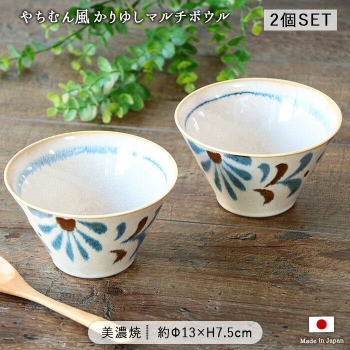 楽天市場】【在庫限り】赤津焼 織部 春草作 菓子鉢 中島満久作 伝統