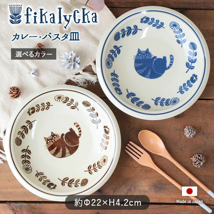 楽天市場】【スーパーSALE限定！特別クーポン配布中】ブルーレース