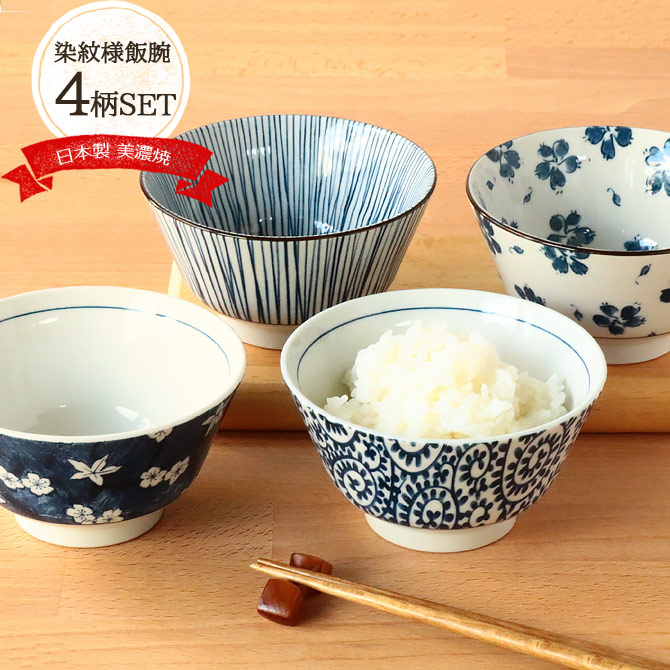 楽天市場】茶碗 白波くじら飯碗（大） 日本製 美濃焼 みのる陶器 陶磁器 飯碗 お茶碗 ご飯 ご飯茶碗 ごはん ちゃわん 和食器 くじら クジラ 波  海 おしゃれ 食器 径12.5cm 370ml 大きめ 動物 食洗機ＯＫ ギフト 贈り物 : こだわり食器と雑貨のお店 irodori