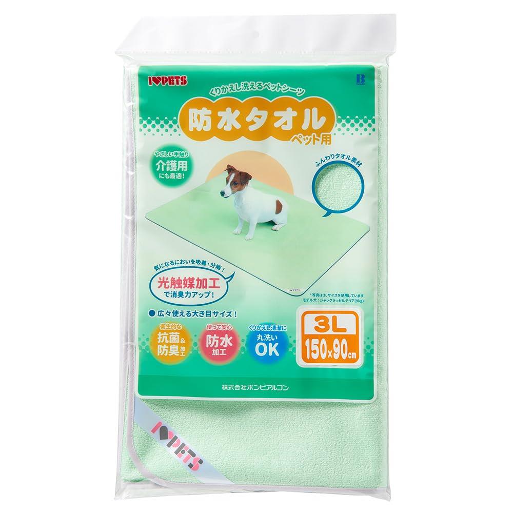 ボンビアルコン (Bonbi) 防水タオル グリーン ペット用 3L