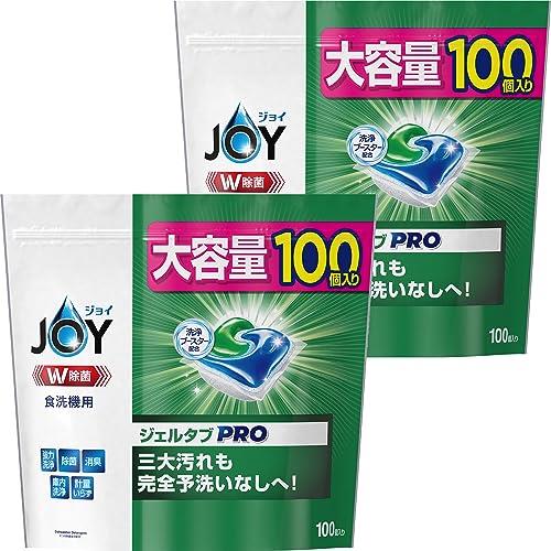 ケース販売 大容量 ジョイ ジェルタブ PRO W除菌 食洗機用洗剤 100個×2袋
