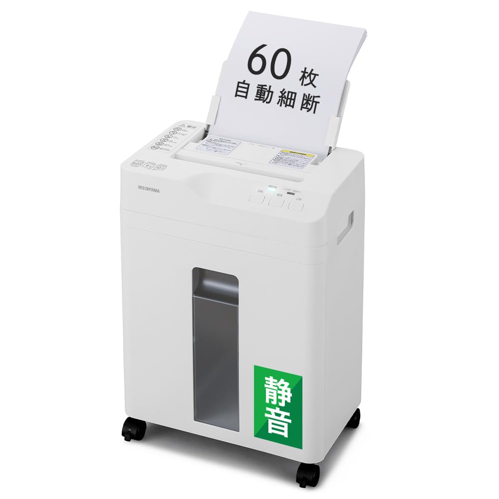 【お買い物マラソン★P最大47倍】アイリスオーヤマ オートフィードシュレッダー 業務用 シュレッダー クロスカット 4×15mm オートリバース機能 自動細断60枚 容量18.5L キャスター付き AFSB60C ホワイト
