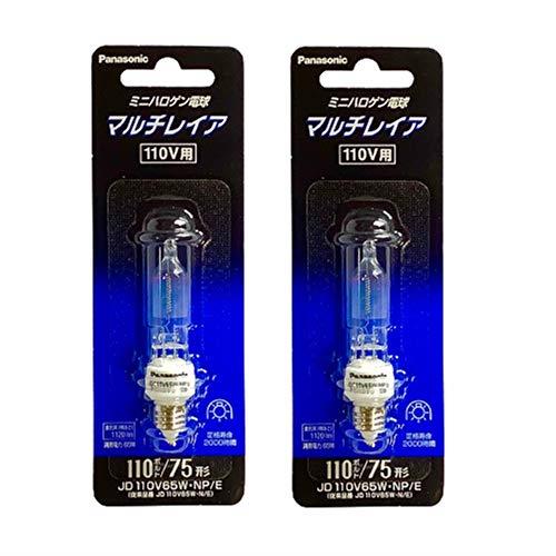 専用⭐︎ Panasonicミニハロゲン電球マルチレイア110V用 12個 20240622205026_179_1.jpg