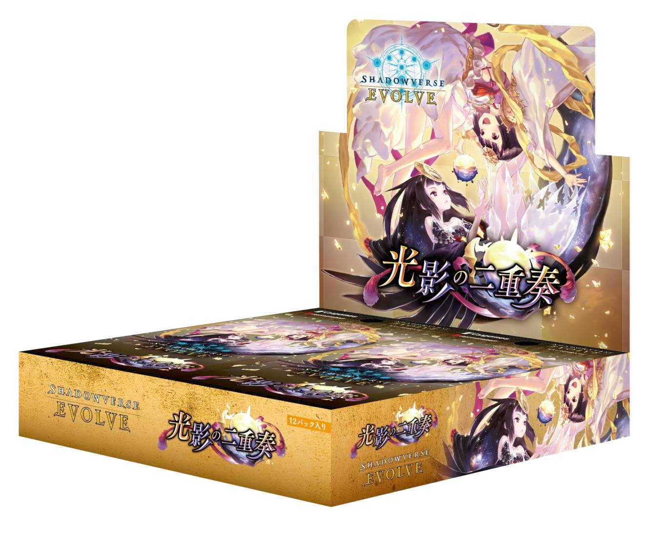 楽天市場】Shadowverse EVOLVE スペシャルパック 「シーサイド