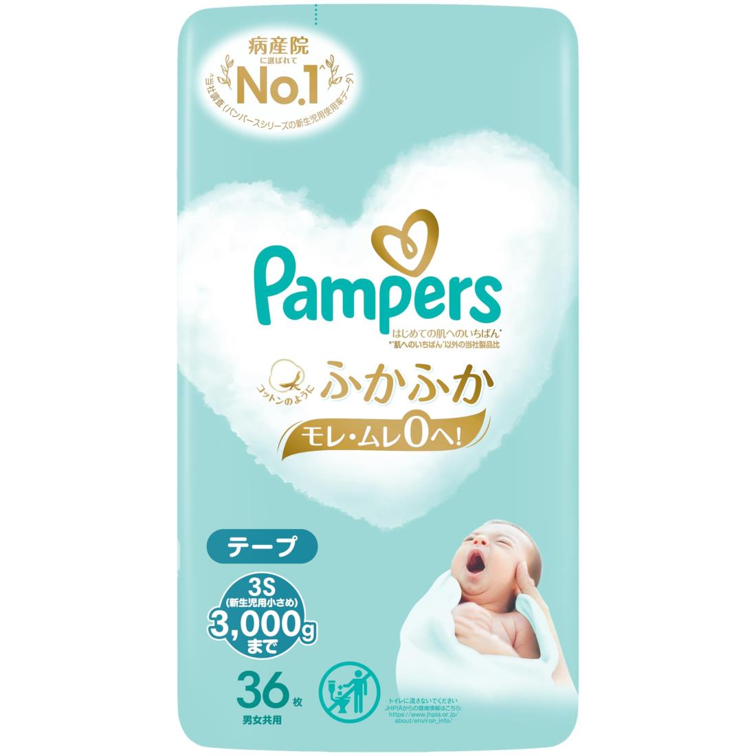 通販 送料無料  楽天市場】【ネット限定】【テープ Sサイズ】メリーズさら さら おむつ用品