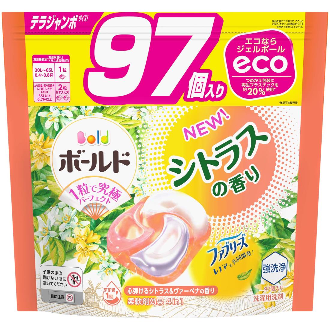 980【新品】487個★ボールドジェルボール 洗濯洗剤 ラベンダーシトラスサボン Amazon | ボールド ジェルボール 4D 洗濯洗剤 ラベンダー