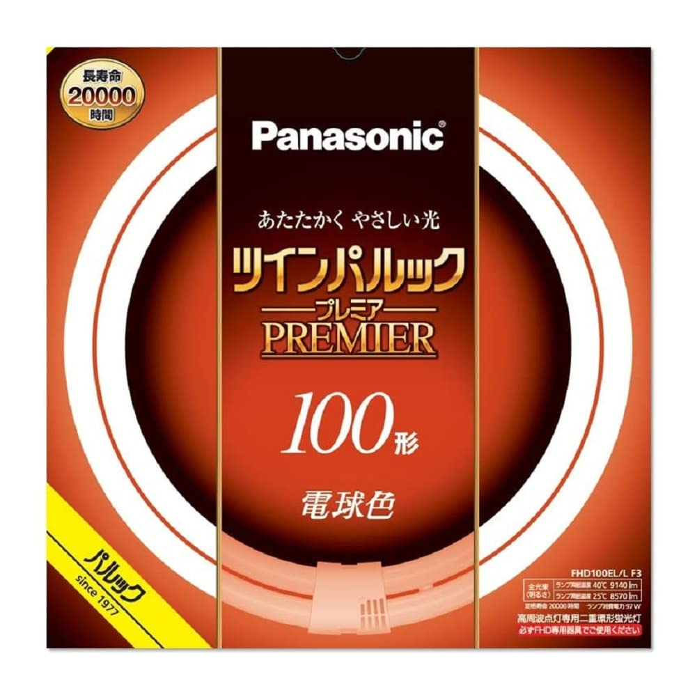 【7/22★お買い物マラソン★ｴﾝﾄﾘｰ要】パナソニック ツイン パルック プレミア蛍光灯 １００形 電球色 FHD100ELLF3｜雑貨ストア３６５