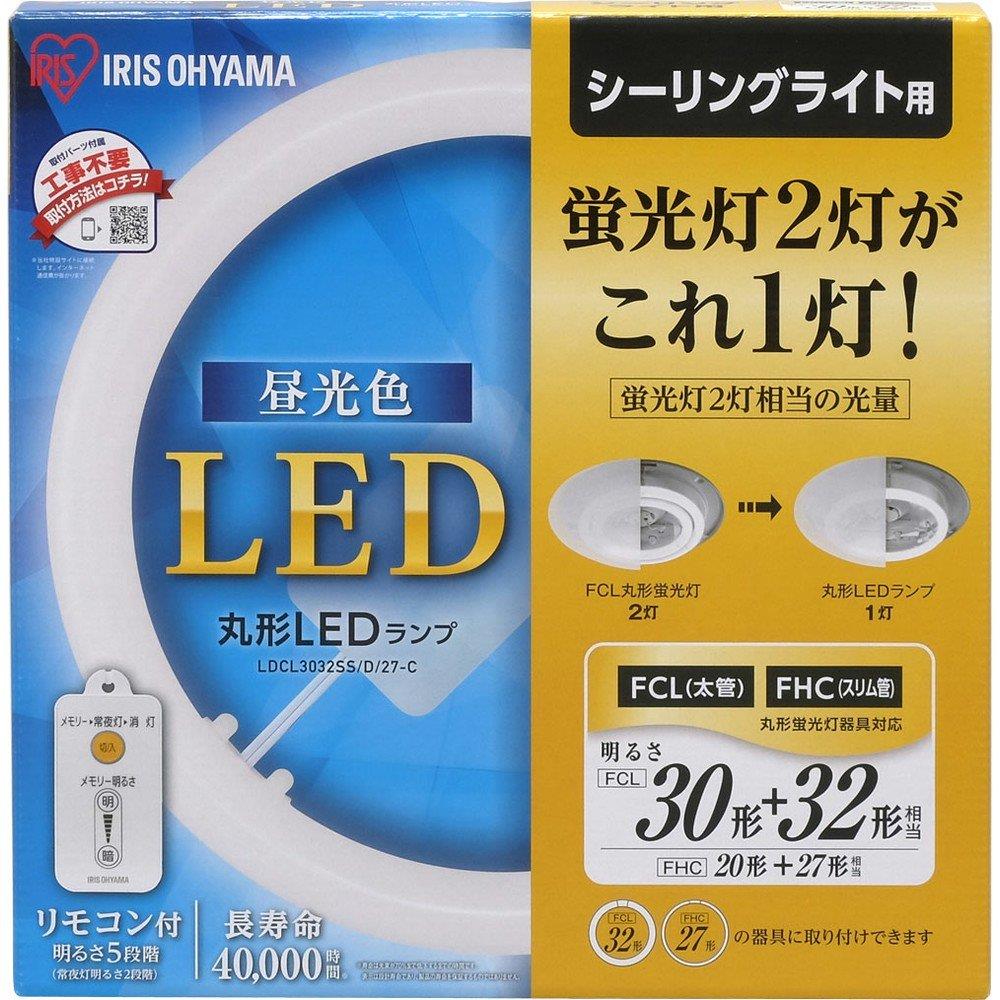 【未開封品】LED 蛍光灯 アイリスオーヤマ 40形 リモコン　シーリングライト Amazon | アイリスオーヤマ LED 丸型 (FCL) 32形+40形 昼白色 リモコン