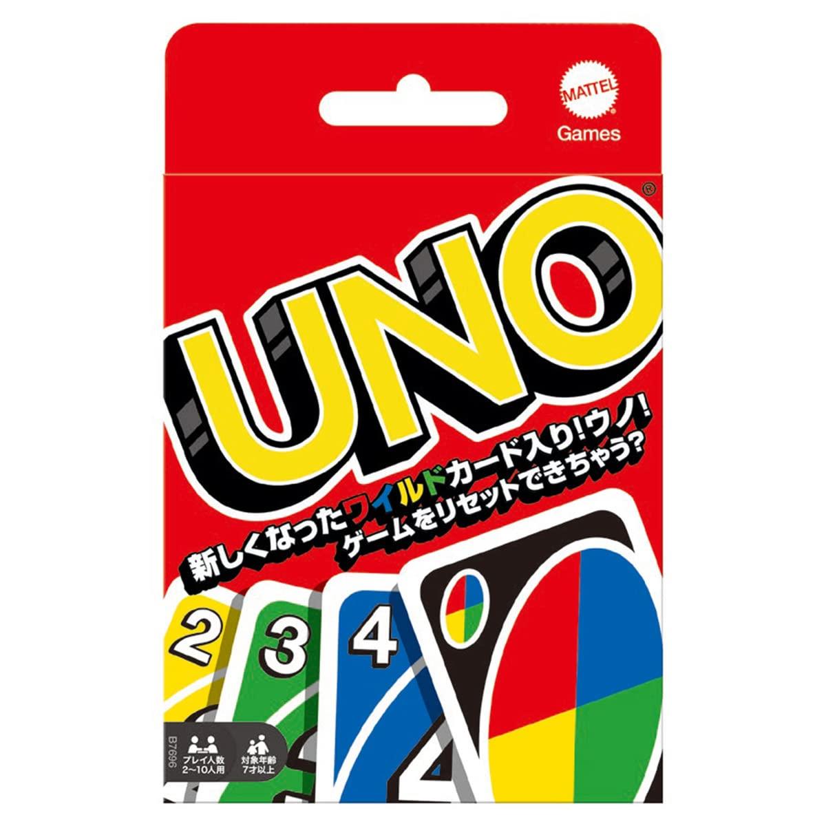 楽天市場】UNO ウノ フリップ | おもちゃ 男の子 女の子 UNO