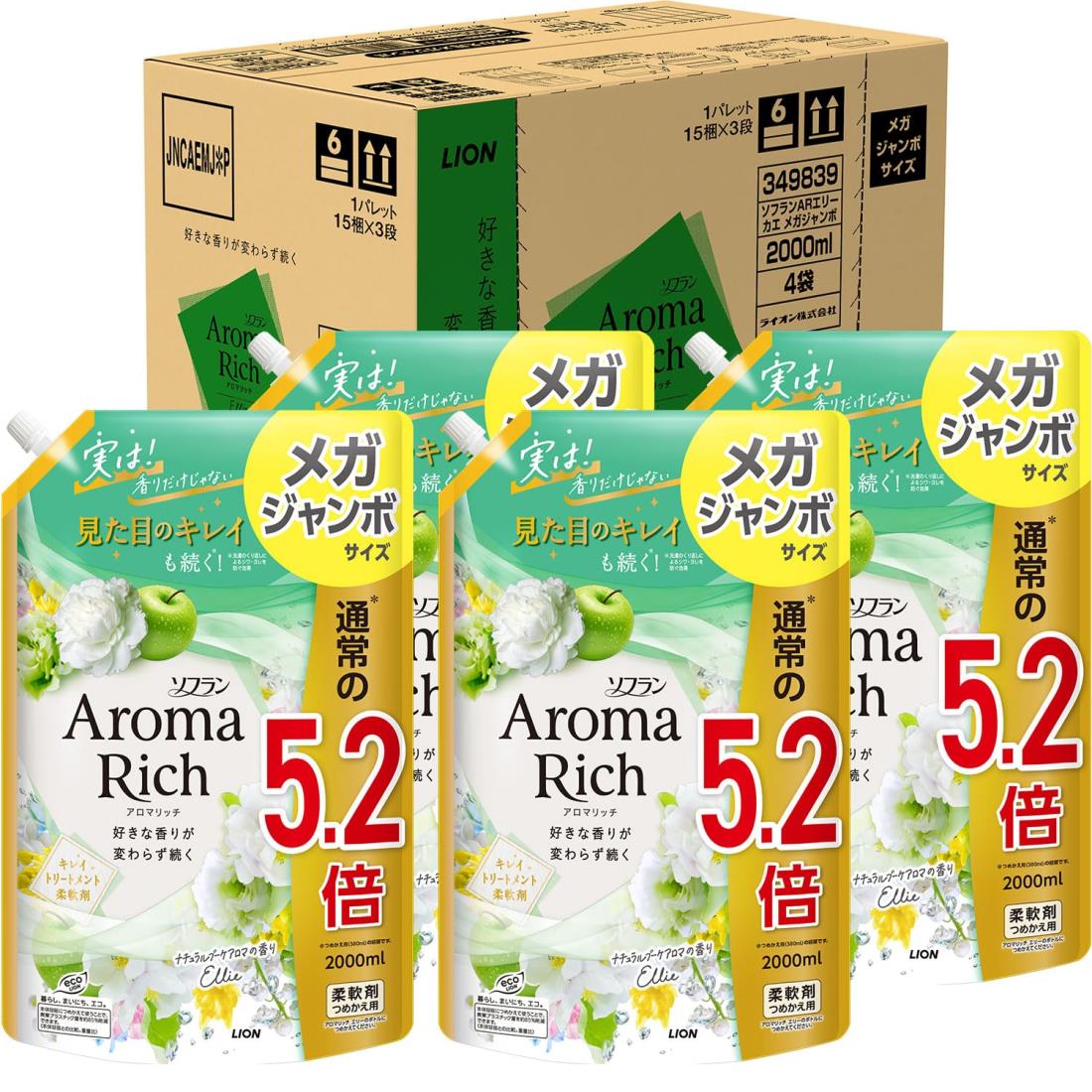 【お買い物マラソン★P最大47倍】【まとめ買い 大容量】 ソフランアロマリッチ ソフラン アロマリッチ エリー (ナチュラルブーケアロマの香り) 柔軟剤 詰め替え メガジャンボ 2000ml×4個セット
