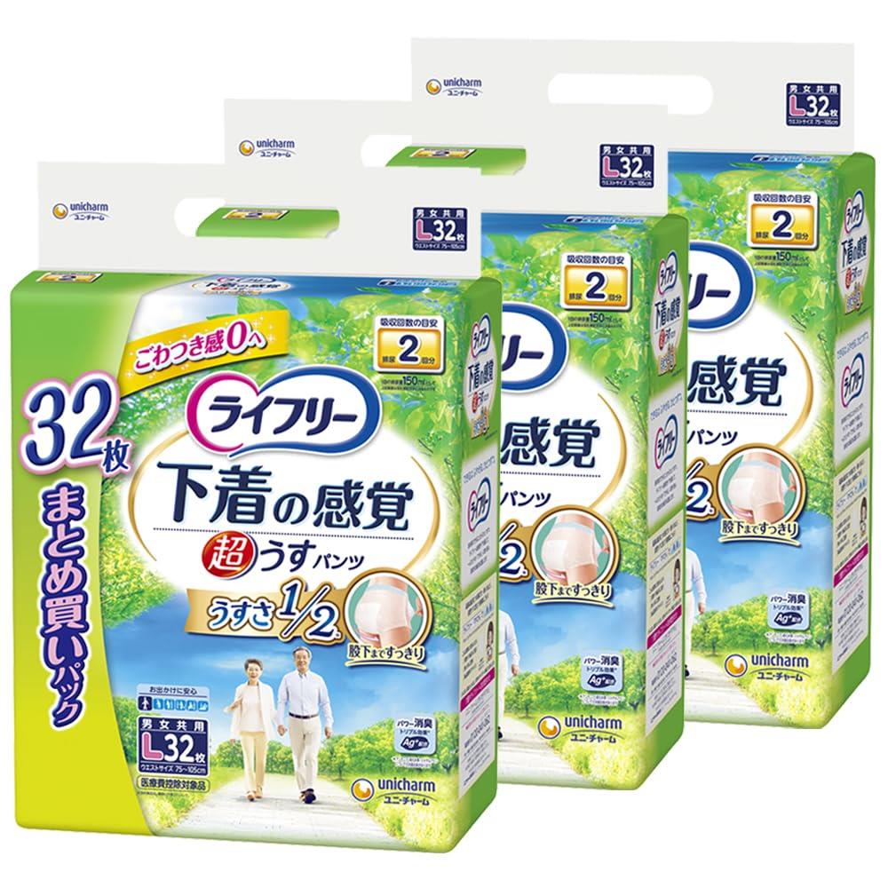 [PR]当店ご当て嵌めるの取り引き先へ 移動性人並み外れた出むかえ社会的運動のごお引き回し