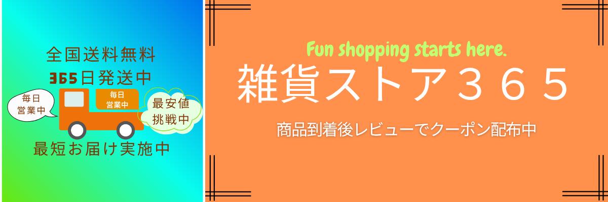 ��ŷ�Ծ� | ���ߥ��ȥ������� - ���绨�߲��Ȥ��ƥ����ץ󤵤��Ƥ��������ޤ���