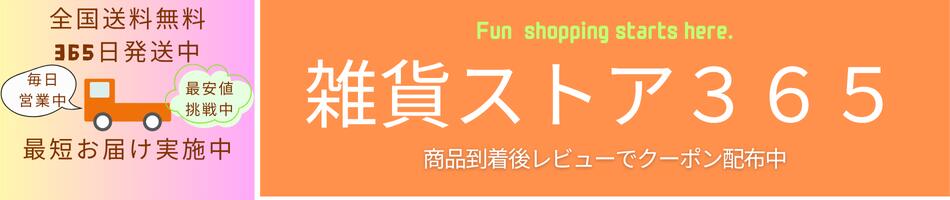 ���ߥ��ȥ������������绨�߲��Ȥ��ƥ����ץ󤵤��Ƥ��������ޤ���