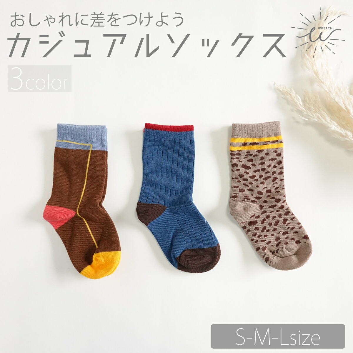 送料無料 靴下 男の子 クルーソックス クルー丈 レオパード 子供 女の子 キッズ ユニセックス