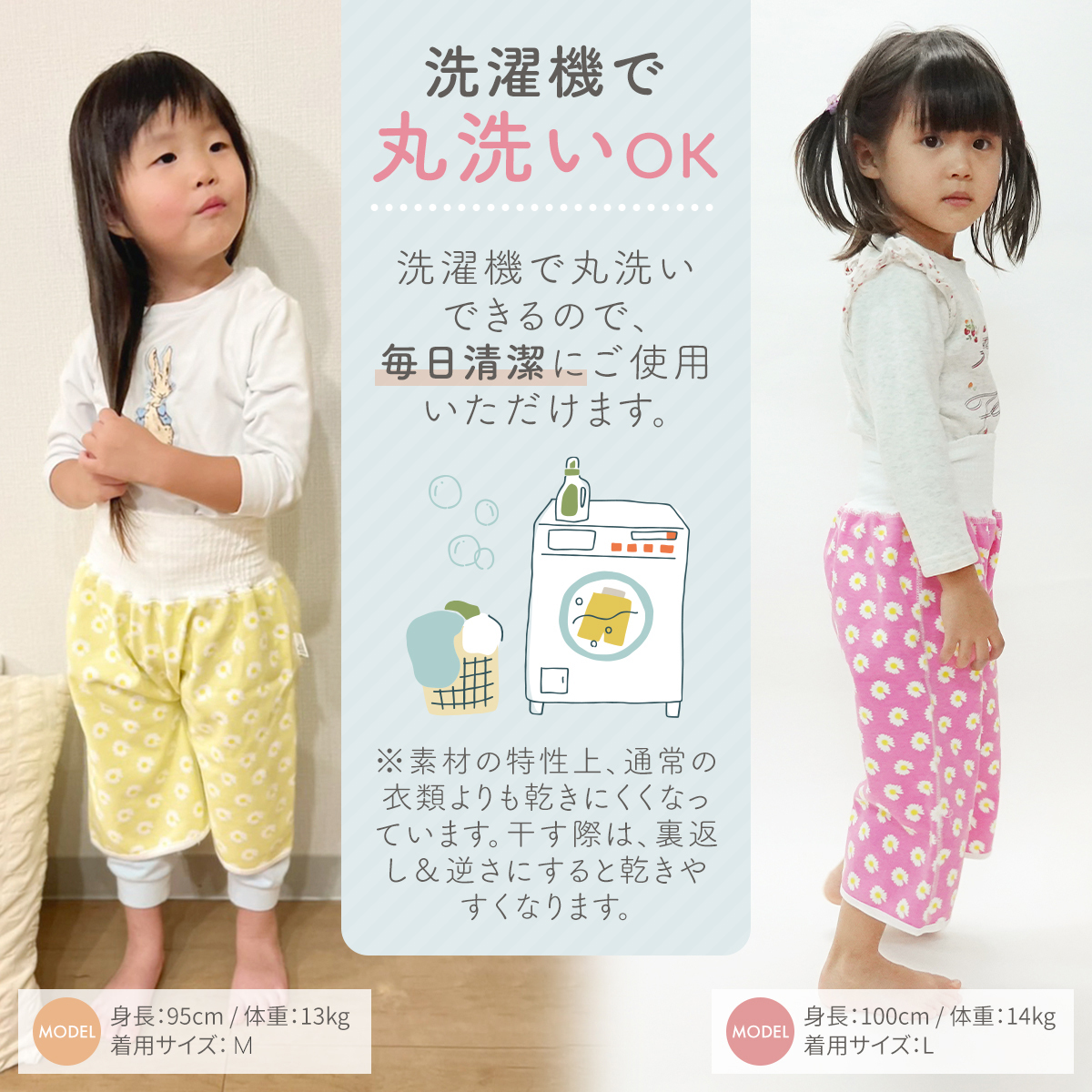 新品　おねしょズボン　トイトレ　おねしょケット　夜尿症　トレパン　防水　パンツ