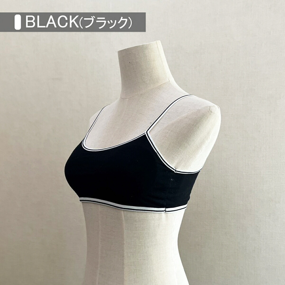 残りわずか】 ブラジャー 中学生 スポーツブラ ジュニア 小学生 下着 女子 ジュニアブラ 女の子 白 キャミソール スポーツ ブラ 学生  スクールインナ
