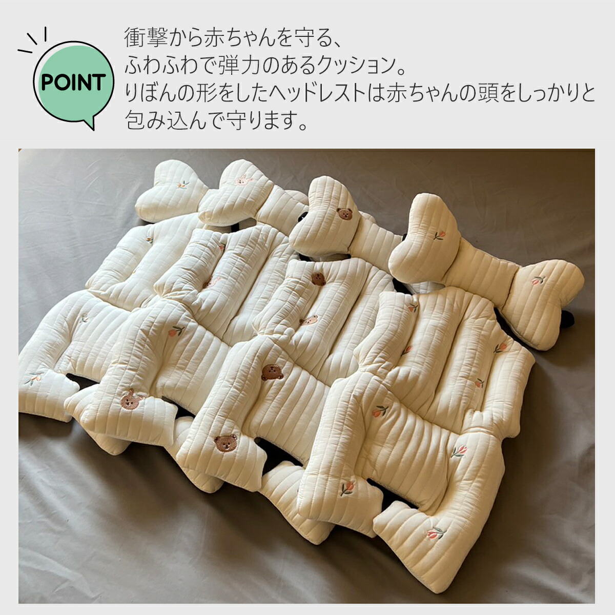 送料込】 ベビーカーシート 頭 クッション キルティング 新生児 赤ちゃん 厚手 オールシーズン 女の子 男の子 かわいい おしゃれ コットン 綿 刺繍 ふわふわ クマ 花 うさぎ レモン 簡単装着 プレゼント ギフト 出産祝い ストール 防風 防クーラー