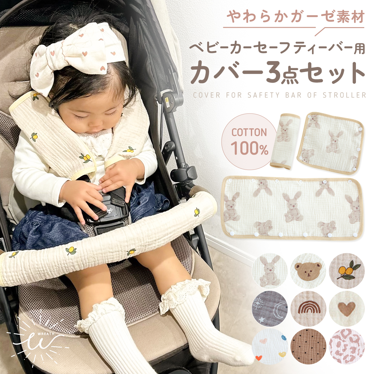 BABYノベルティハンガー　ドレスカバー 楽天市場】出産祝いに！ハンドメイド*リバティ*リバーシブル