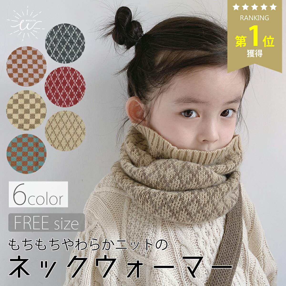 【BLACKFRIDAY5%offクーポン+ポイント5倍】ベビー ニット 帽子 マフラー セット 子ども 子供 くま ニット帽子 冬 男の子